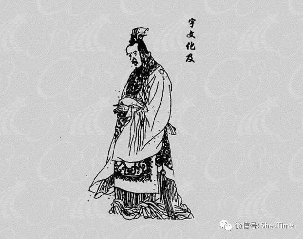 宇文化及,宇文智及,宇文士及,宇文成都分别怎么死的?