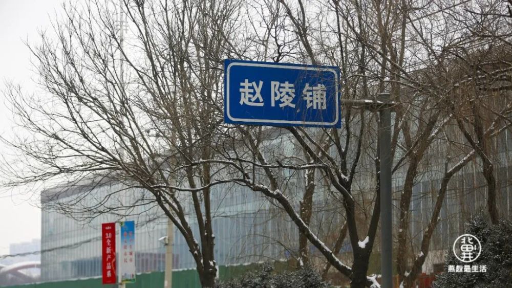 赵陵铺大集,就是石家庄市区为数不多的集市.