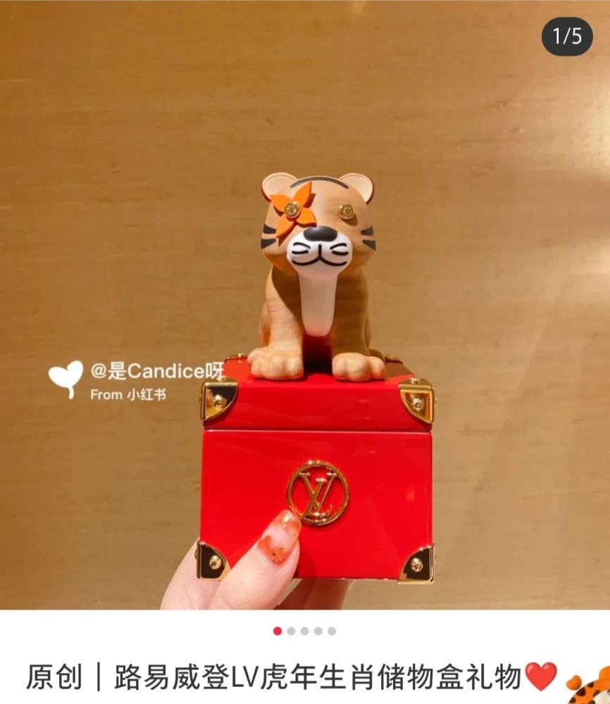 在成都新开的lv之家我摸到了老虎尾巴
