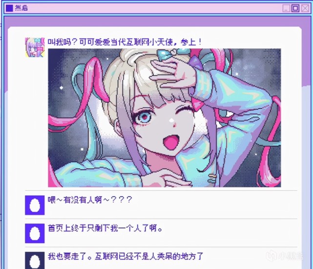 主播女孩过度依赖:虚拟还是现实?