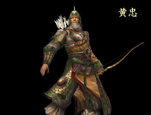 三国二十四名将的兵器及坐骑