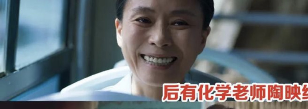 开端当年采访陶映红的记者原本没法进入学校为了利益他故意的