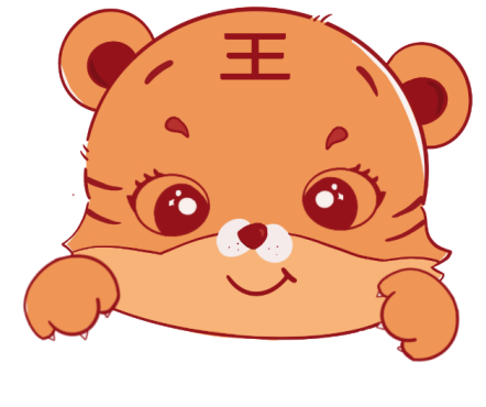 虎虎生威虎年阅新虎润德幼儿园福虎书单来啦