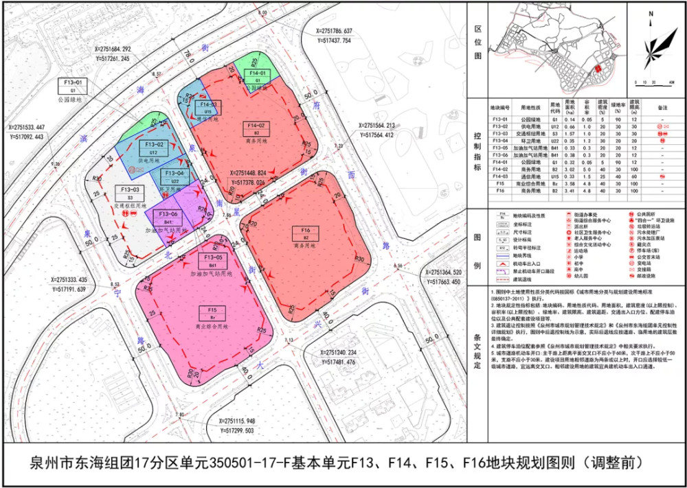 规划12万方公寓泉州东海再添超242亩地块限高150米