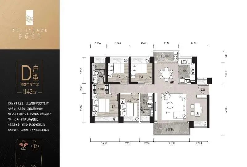 龙华盛璟润府62万平起总价590万起精装交付