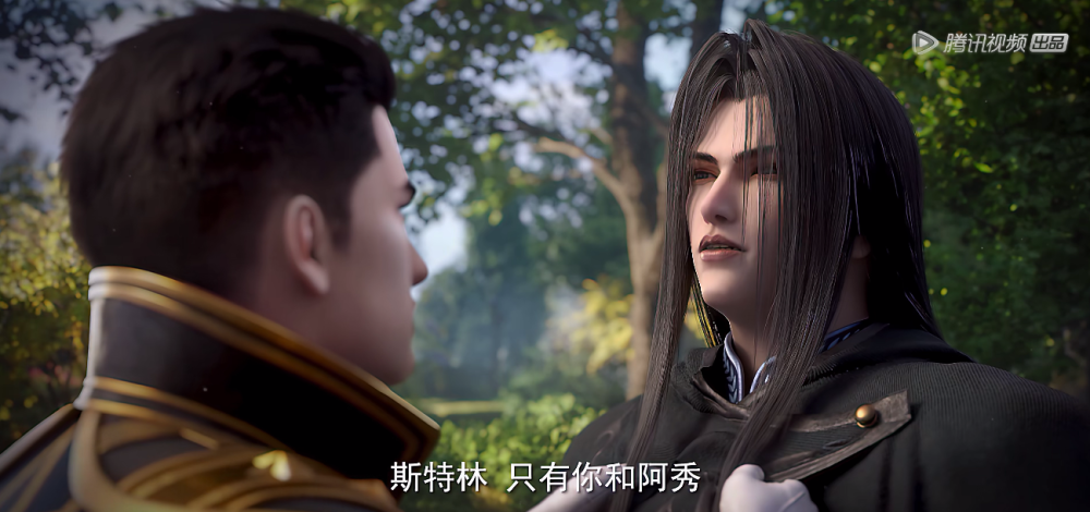 紫川最新一话,帝林为达目的滥杀无辜,杨明华谋反行动