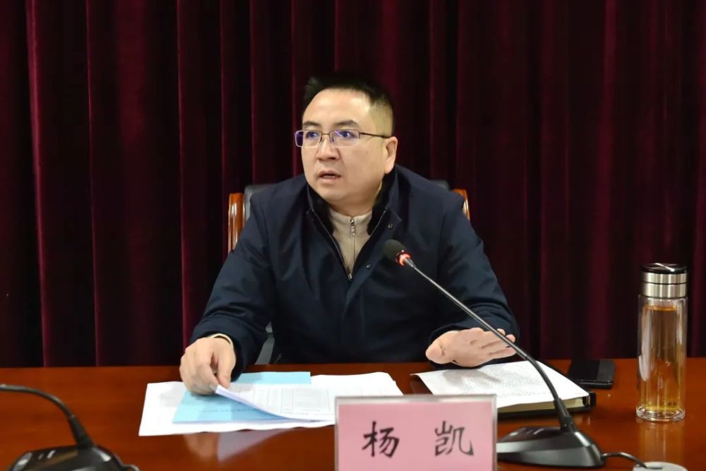 水富市召开重大项目工作集中交办会
