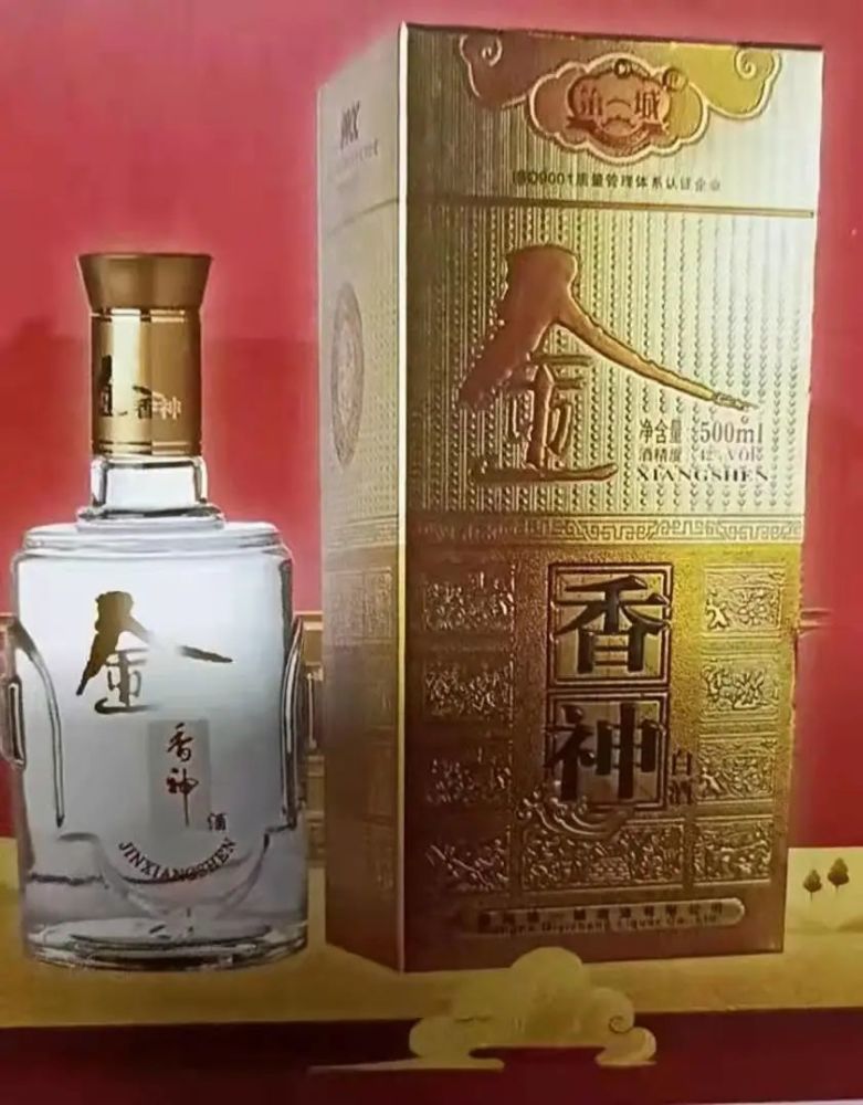 新年香神酒特惠系列来袭县城可送