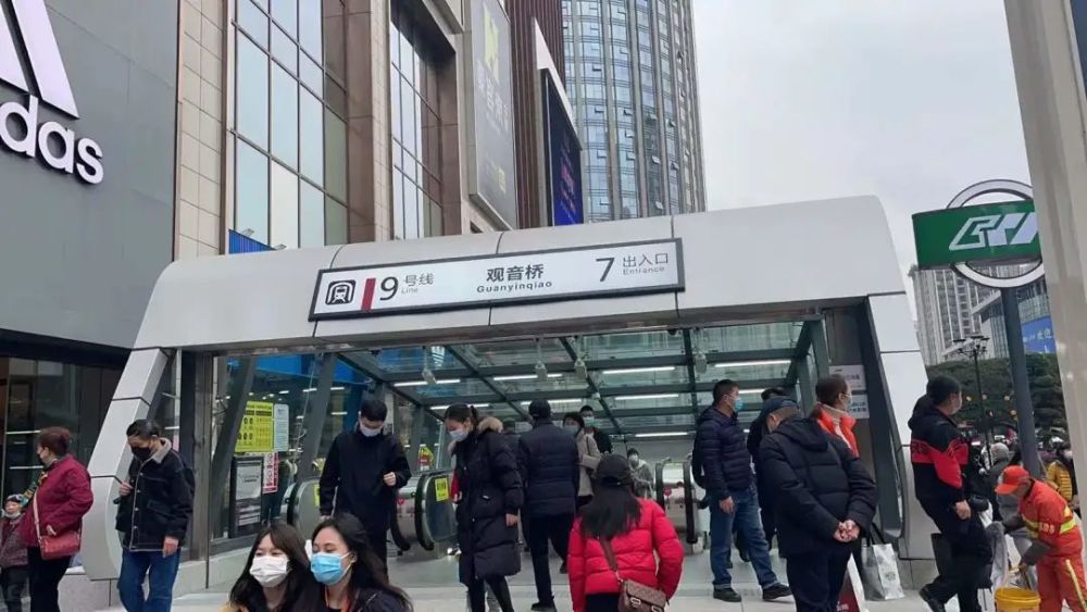 另外,9号线的观音桥站,鲤鱼池站,刘家台站,江北城站也将整个江北区的