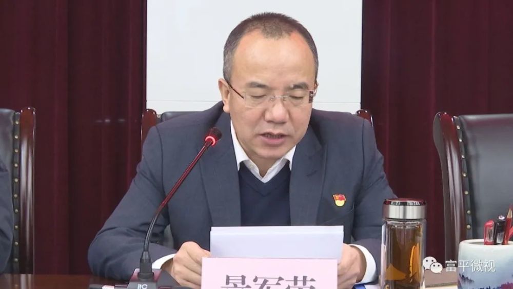 景军荣要求,全县各级各部门要认真学习贯彻落实省十三届人大六次会议