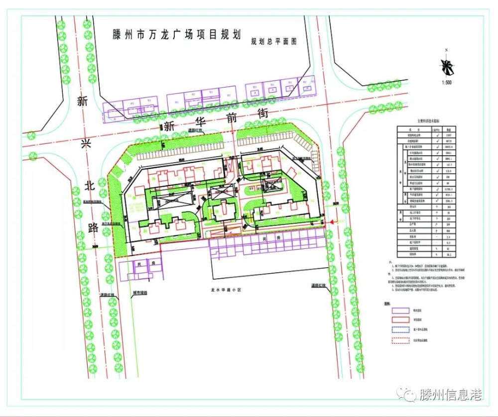 万龙广场项目建设工程设计方案公示建设工程规划许可批前公告
