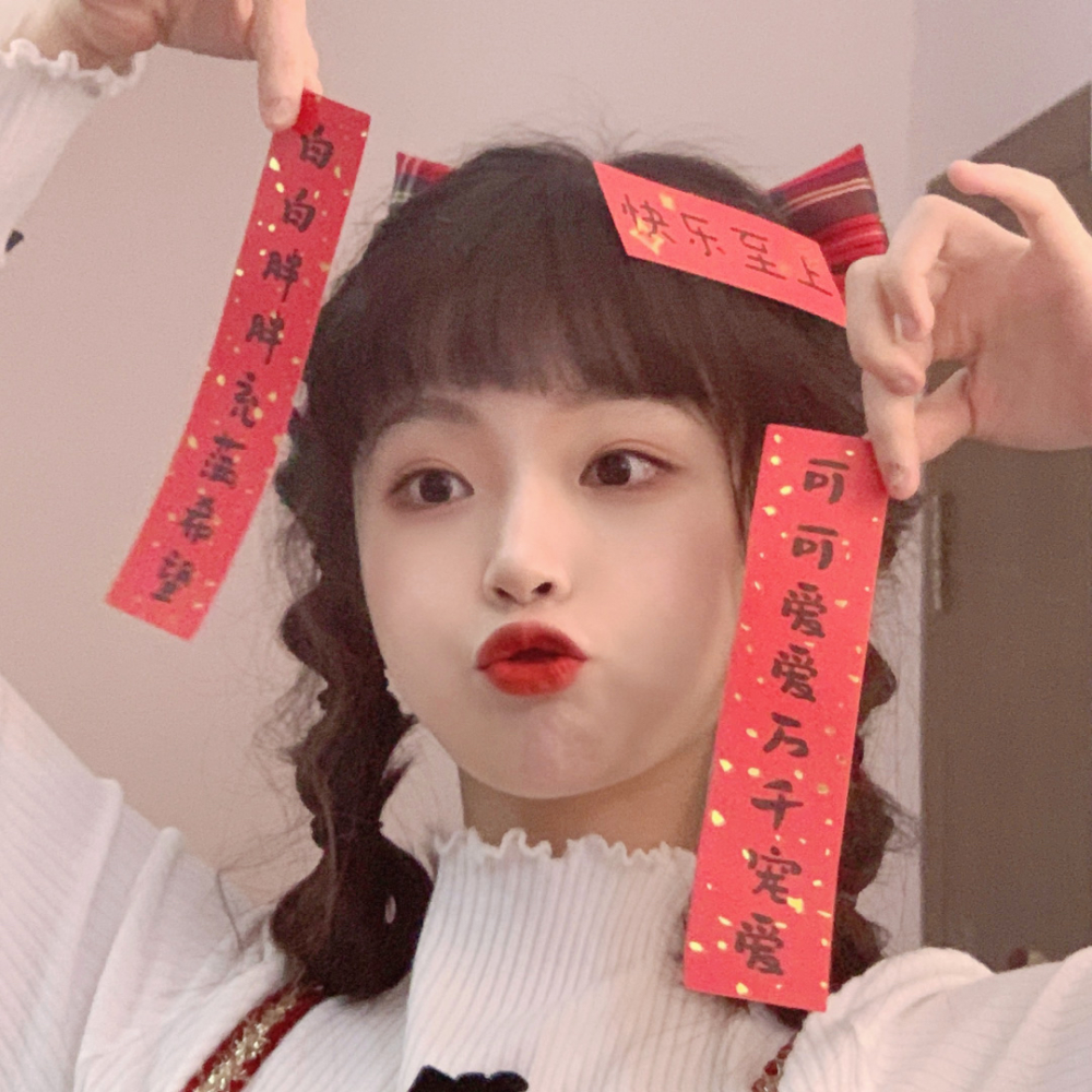新年闺蜜头像双人多人