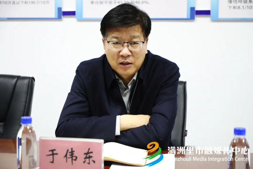 会上,于伟东听取了市卫健委基本情况,常态化疫情防控