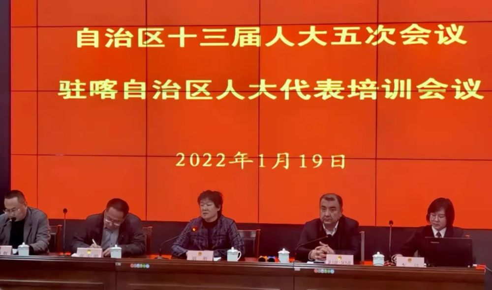 喀什检察接受人大监督问计检察发展喀什地区检察机关主动接受人大监督
