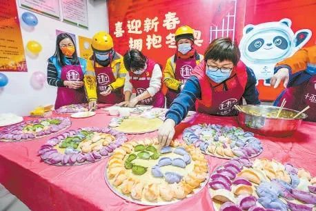 下一起包五色饺子体验旱地冰雪项目,过小年石景山区模式口古街"庆冬奥