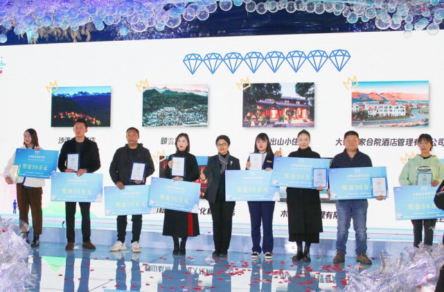 陈真永,牛燕,鲁旭俊等领导为14位"2021年大理最佳爱情表白地短视频"