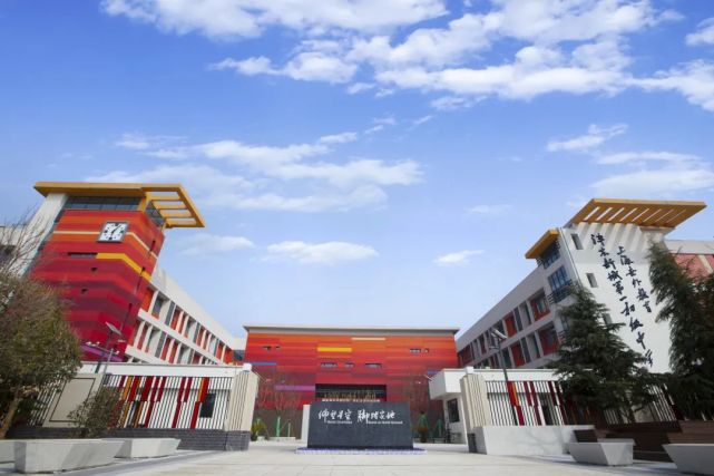 西咸新区沣东新城第一初级中学召开2021—2022学年第一学期期末云端教