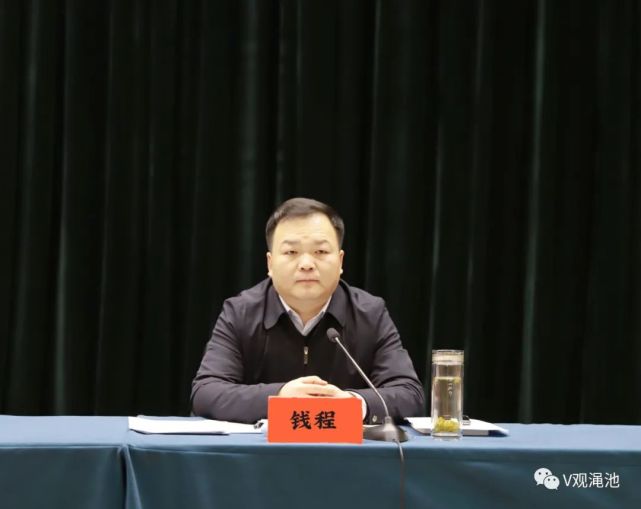 会上,钱程就贯彻落实会议精神提出具体要求,姚振波宣读了《渑池县高