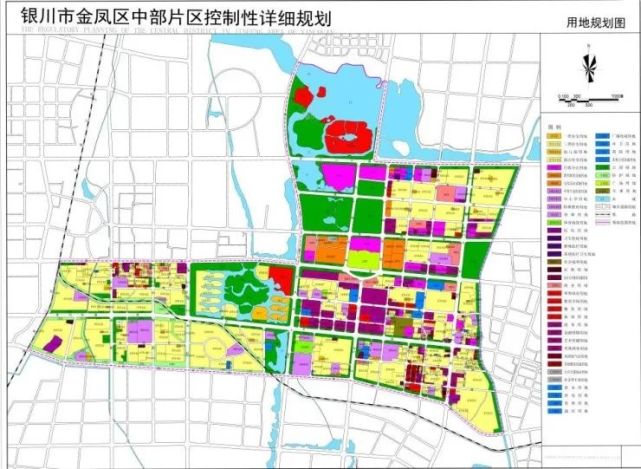 2016 版金凤区中部控制性详细规划用地规划图金凤区中部控制性详细