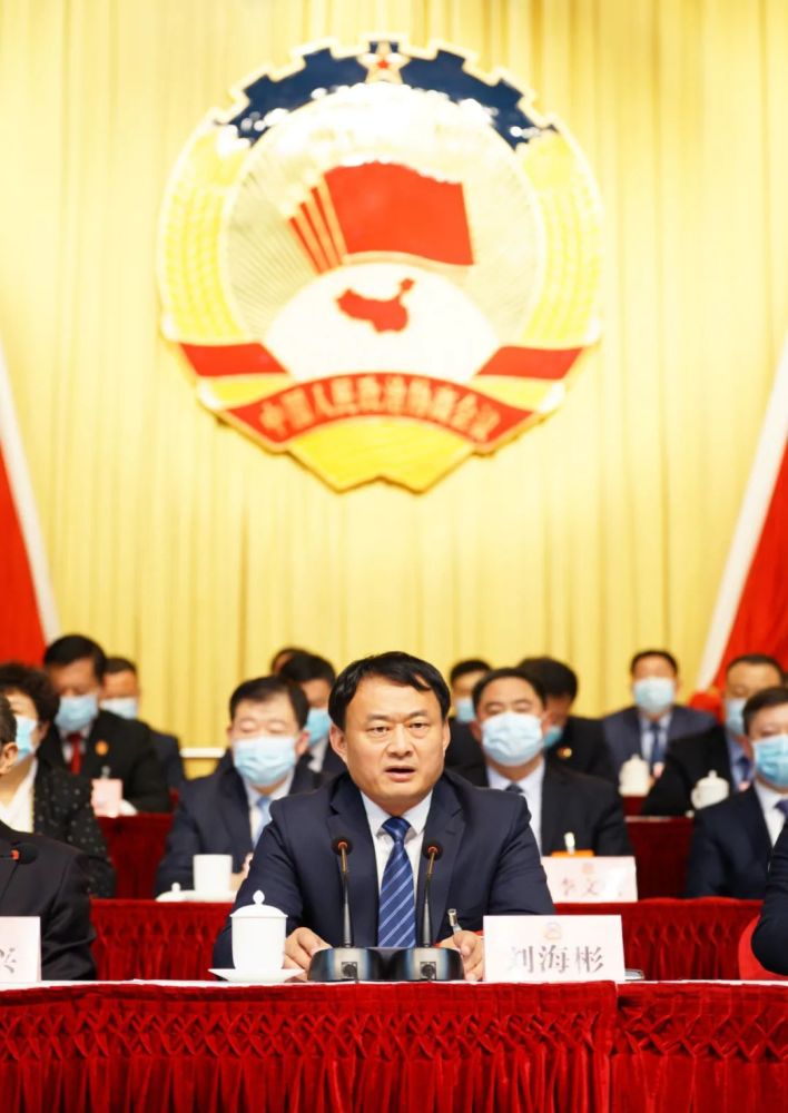 中国人民政治协商会议第十一届海阳市委员会第一次会议闭幕