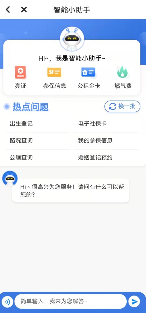 連城小說網手機版下載_獵人小說網免費閱讀_全本小說免費無彈窗在線閱讀