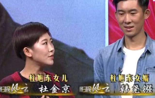 歪嘴影帝杜旭东支持怀孕女儿离婚爸养你们一辈子