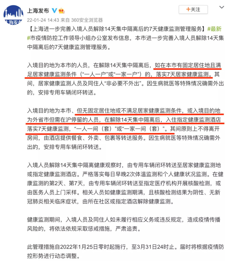 【伊犁现在有多少病例,新疆伊犁现在可以正常出入吗现在出入新疆最新规定】