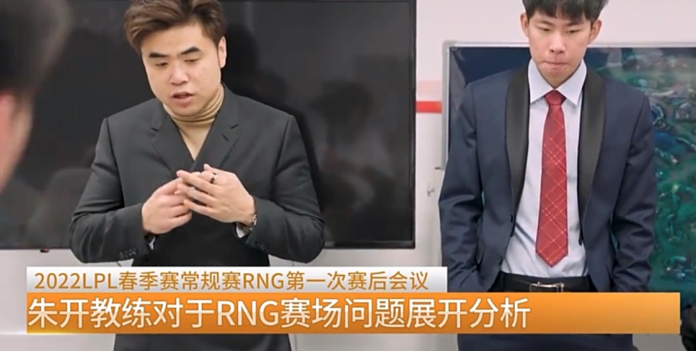 rng终于得到edg真传四个队友不和bin说话马上就被朱开给喷了