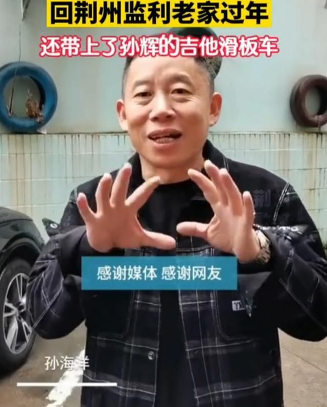 孙卓孙辉孙悦回湖北过年奶奶幸福迎接孙海洋赶大集买空调