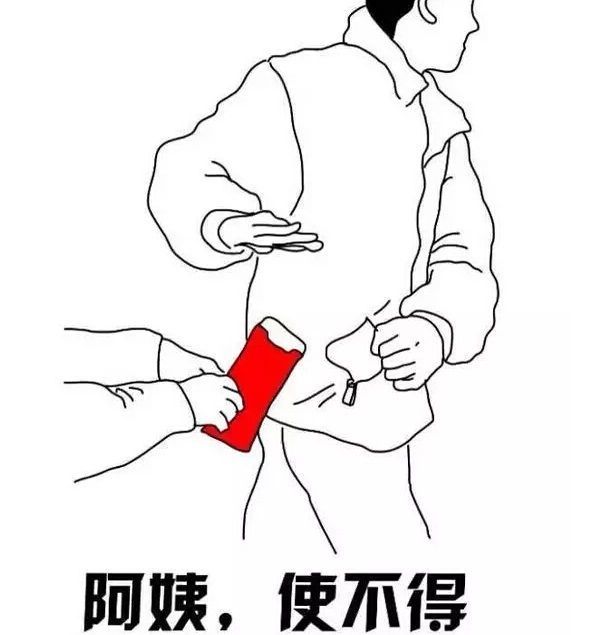 过年给压岁钱有讲究很多人不清楚钱不在多装这两个数最讨喜