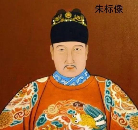 明朝宗室列传(一)