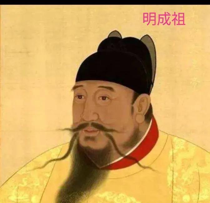 明朝宗室列传一