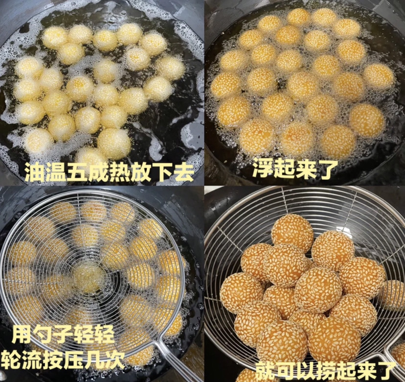 客家传统年味小吃煎圆