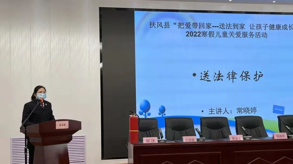 扶风检察把爱带回家送法到家让孩子健康成长