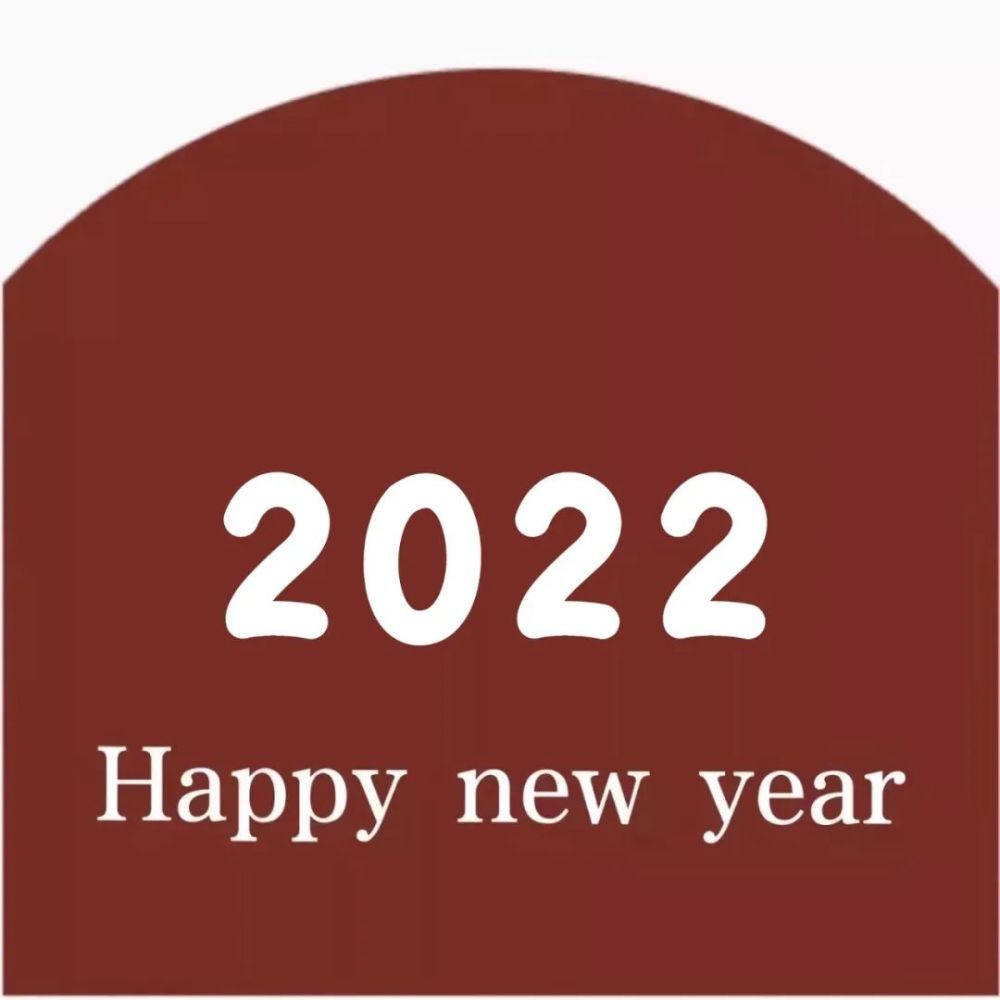 2022虎年朋友圈九宫格