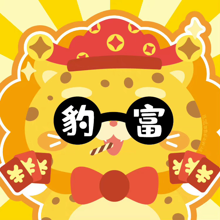 超可爱的金钱豹插画头像