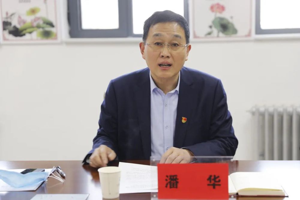 潘华 腾讯网