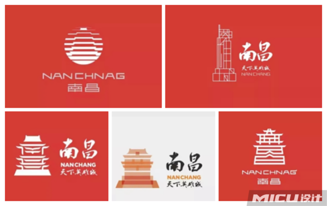 定了南昌城市logo及口号正式公布