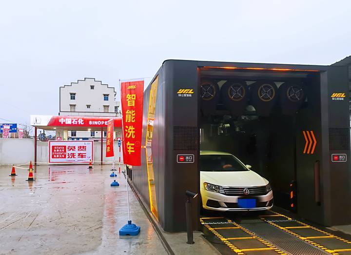 近日,中国石化浙江石油首座"驿公里"智能无人隧道洗车机在温州瑞安