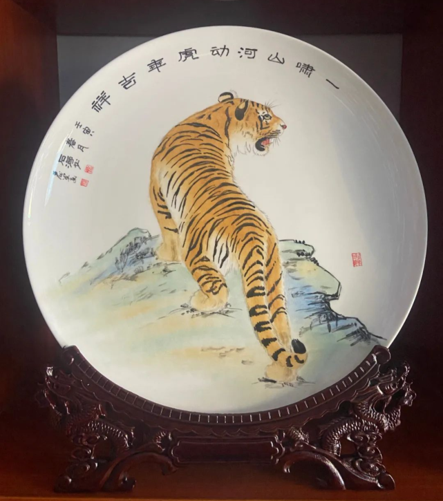 陶瓷彩绘盘《虎年吉祥》地址:淄博美术陶瓷有限公司鲁玉陶瓷《虎年