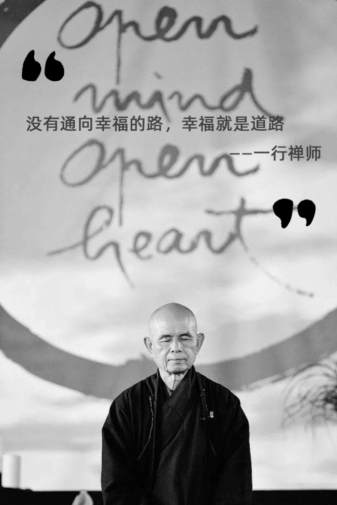 2022年1月22日,thay,禅宗大师一行禅师在越南顺化慈孝寺圆寂,享年95