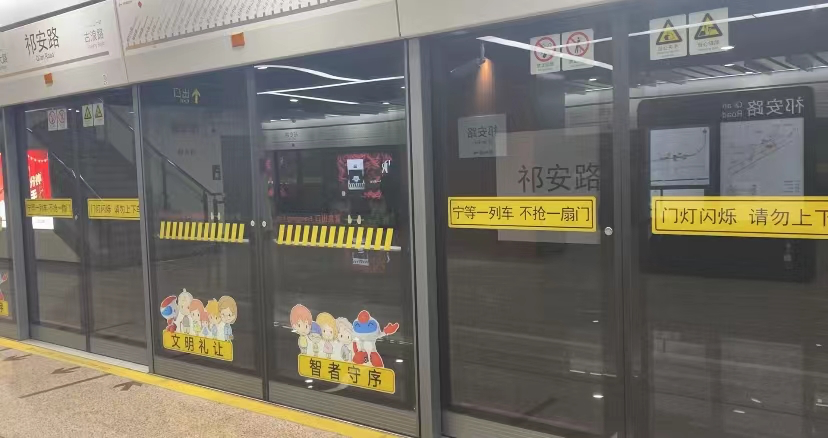 只要挤进屏蔽门就能安全上车有些人认为挤进屏蔽门就能够成功突破地铁