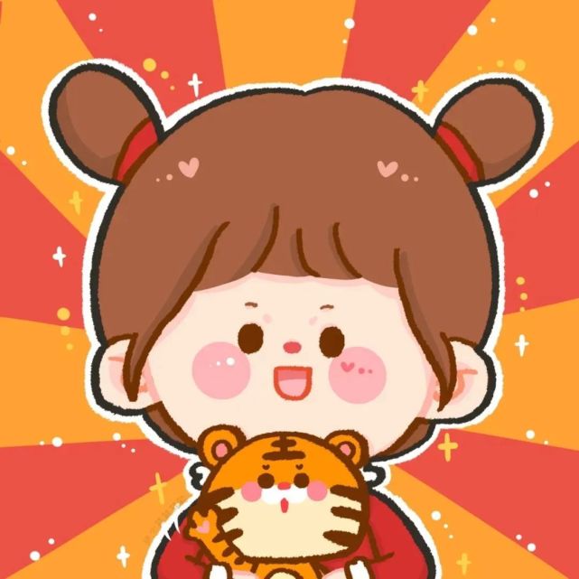 虎年情侣头像·新年情头