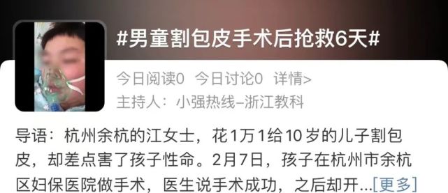 入院诊断是隐匿性阴茎和包茎,但在麻醉恢复过程中出现了急性肺水肿,在