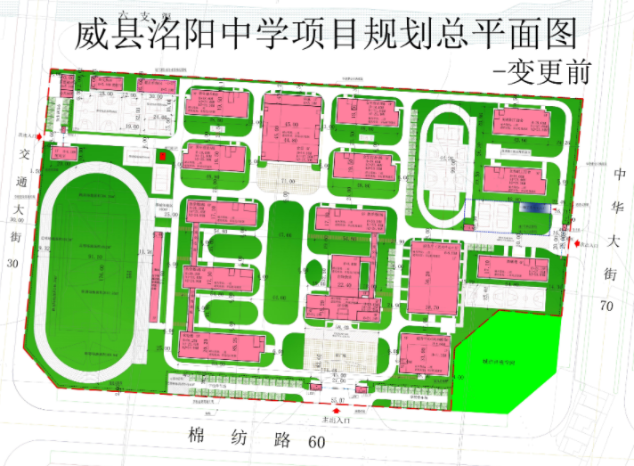 威县新建的洺阳中学规划图有变