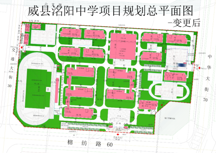 威县新建的洺阳中学规划图有变