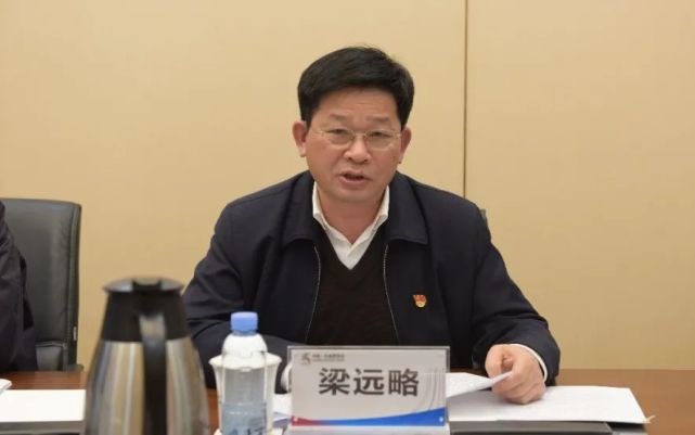 梁远略在讲话中指出,广西博览局党组党史学习教育专题