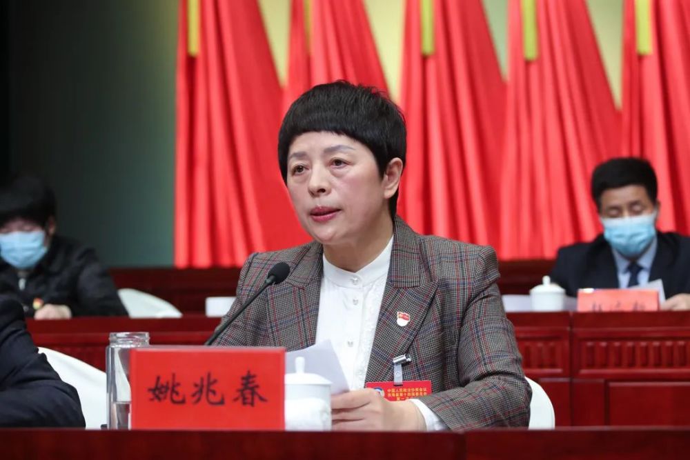 政协滨海县十四届一次会议胜利闭幕选举产生新一届政协领导班子