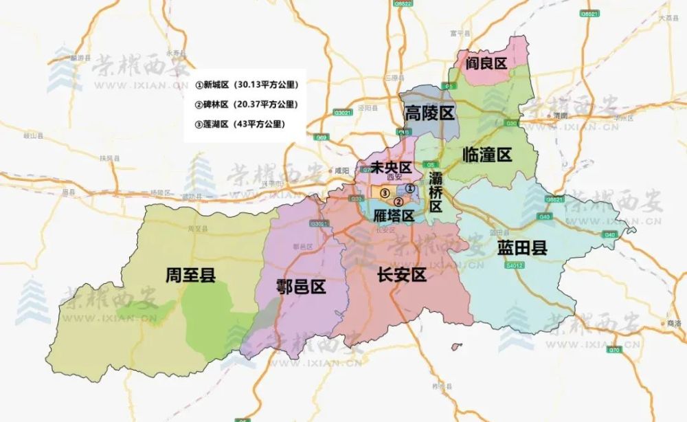 西安各区县2021年gdp公布高陵区排名竟是