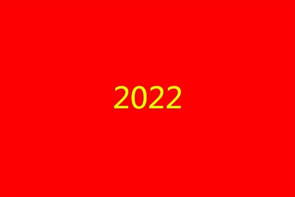 虎年吉祥话2022最火文案句子2022年带虎字祝福语说说